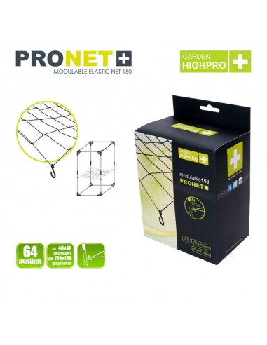 Pronet - Filet De Maintien Modulable 150 Cm